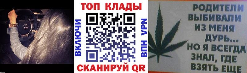 Купить закладку Бутират  Меф мяу мяу  Кокаин  Alpha PVP  ГАШ  Марихуана  Нюрба
