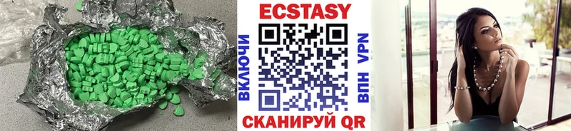 Купить закладки  Нюрба  Экстази DUBAI 
