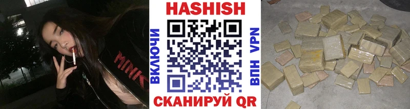 Купить закладки  Нюрба  ГАШИШ хэш 