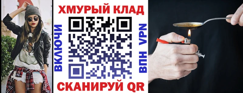 Купить  Нюрба  Героин VHQ 
