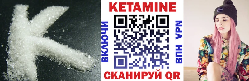 Купить где Нюрба КЕТАМИН ketamine
