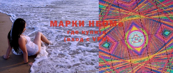 меф VHQ Гусев