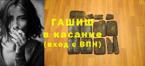 мефедрон Зеленокумск