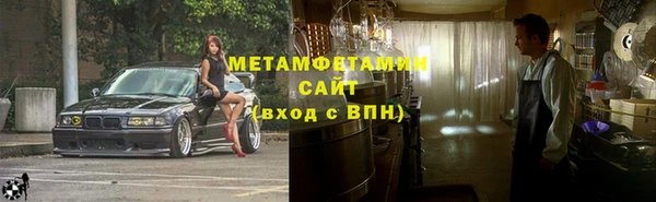 меф VHQ Гусев