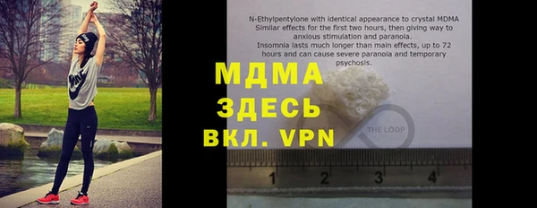 твердый Гусь-Хрустальный