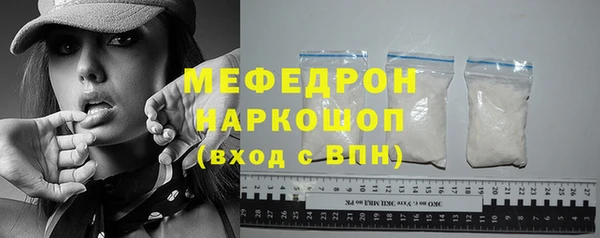 тгк Гусиноозёрск