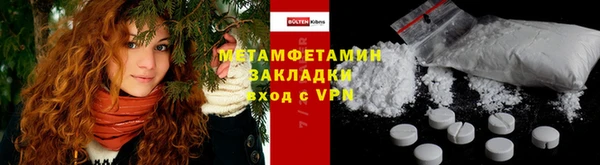 меф VHQ Гусев