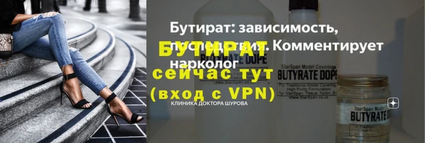меф VHQ Гусев