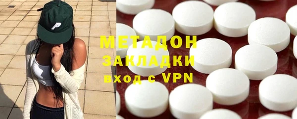 тгк Гусиноозёрск