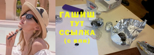 тгк Гусиноозёрск