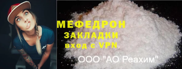 меф VHQ Гусев