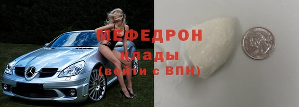 твердый Гусь-Хрустальный