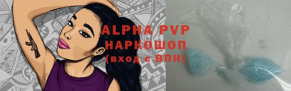 меф VHQ Гусев