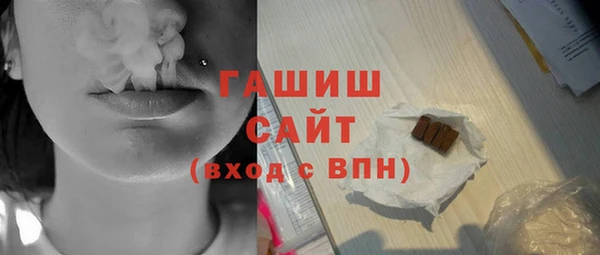 тгк Гусиноозёрск