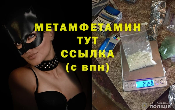 мет Зерноград