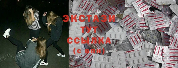 меф VHQ Гусев