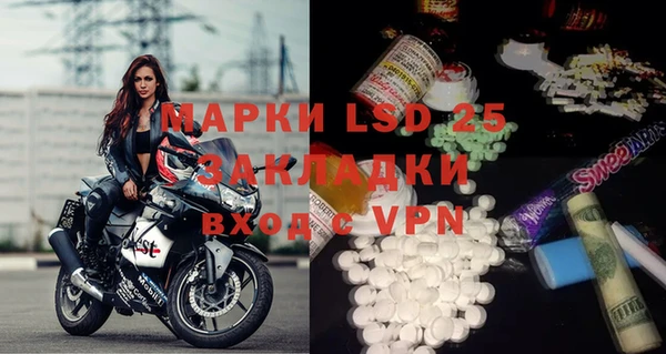 меф VHQ Гусев