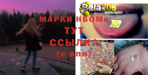 тгк Гусиноозёрск