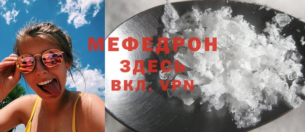 тгк Гусиноозёрск