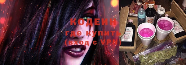 тгк Гусиноозёрск