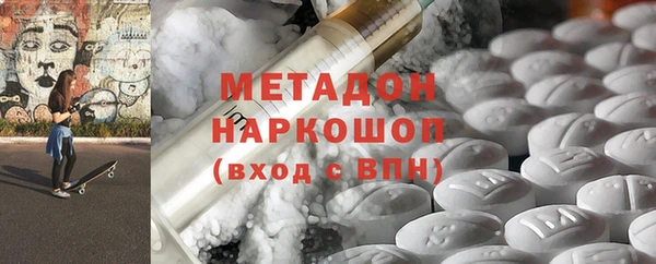 меф VHQ Гусев