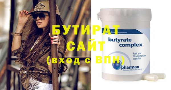 меф VHQ Гусев