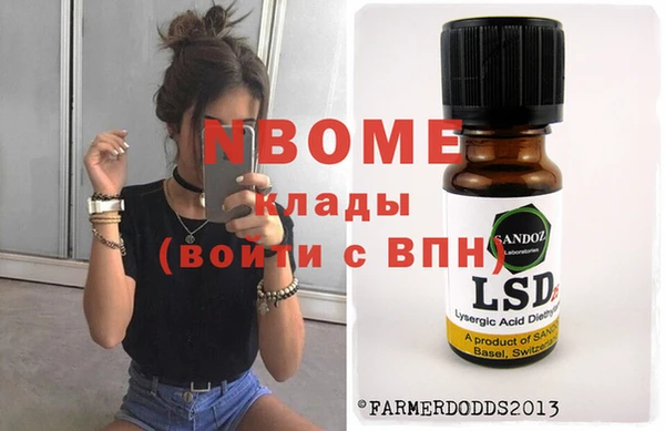 тгк Гусиноозёрск