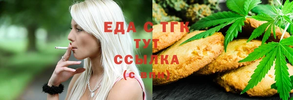 тгк Гусиноозёрск