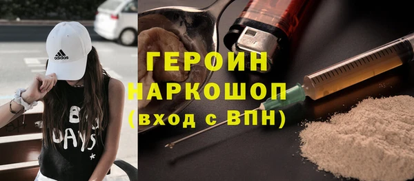 тгк Гусиноозёрск