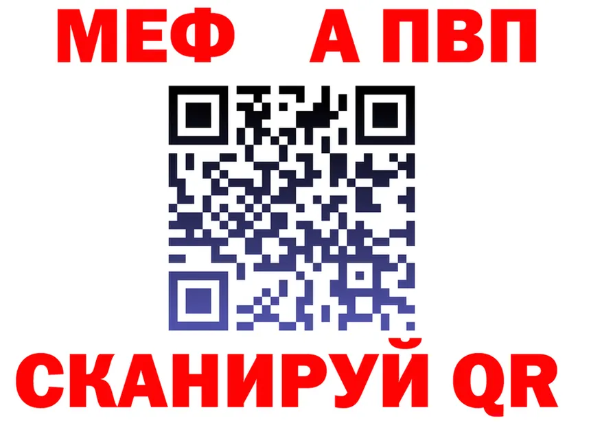 A PVP кристаллы ССЫЛКА это hydra Нюрба