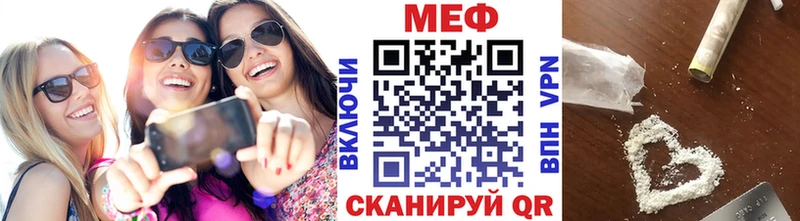 Меф кристаллы  Купить где  Нюрба 