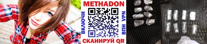 МЕТАДОН мёд  Купить  Нюрба 