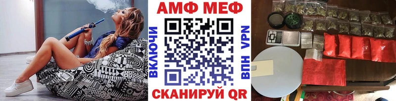 Купить закладки  Нюрба  Метамфетамин витя 