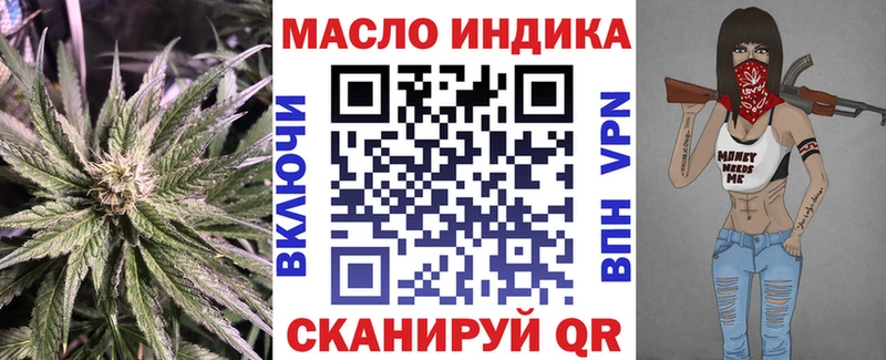 Купить  Нюрба  ТГК THC oil 