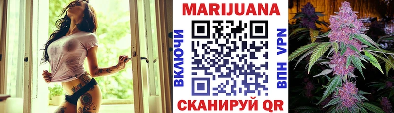 Бошки марихуана VHQ  Купить  Нюрба 